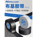 니톰즈 건축 자재 깔끔한스타일 나무판 50X25 구조목 테이프 방부목 J2271 부식방지 화이트 한롤 50mm 25m 단권 : 퀵스마켓010