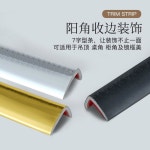 벽장식 스티커 천장 코너 장식 A 1 25cmx0 75cmx1M 분위기 무드 스트립 캐비닛 테이블 라이트골드 : YM Logis