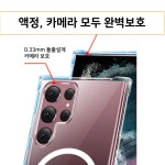 버프템 2배자력 맥세이프 케이스 투명, 갤럭시S25 : 버프템 폰케이스