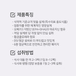뉴케어 캔서플랜 프로 암환자 영양식 식단 배달 영양제 단백질 음료 음식 요양병원 간식24팩 : 빅원더
