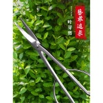 스텐 전정 테이블 회전판 스테인레스 정원 분재 회전 가위 1 G3807 스텐 잎싹 가위 : 반픽1