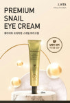 1+1 제이비타 프리미엄 스네일 아이크림 40ml : 새엄마유통