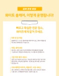 포항 북구 투룸 청소 전문 업체 : 데일리크린