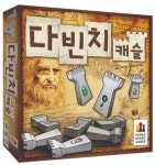 [보드게임]다빈치 캐슬 코리아보드게임 추리게임 : CLOVERTOY
