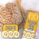 카무트 귀리 뻥튀기 뻥칩 간편 간식 과자 카무트귀리뻥칩 5봉지 : 닥터헬시케어