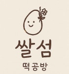 고객결제(토끼방이나님) : 쌀섬
