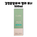 김정문알로에 큐어 알로에 워터 젤리 토너 500ml : RED BAND