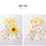 애견 강아지 원피스 요정느낌 해바라기여름 상큼한 꽃 원피스 : 잡화지옥