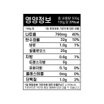 아이엠소스 저칼로리 숯불바베큐치킨소스 500g 3종 저당 양념 매운 불맛 시카고핫소스 : 아이엠소스