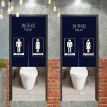 화장실 가림막 학교 사생활보호 천가리개 공중 입구 업소용 출입구 가로70 양면 : 뉴시즌마켓존