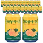 일화 한라봉 에이드 350ml x 24캔 : 응다팔아2005