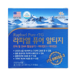 라파엘 퓨어 알티지 90캡슐 Raphael Pure rTG [약국정품/최신입고] : 스마트건강팜