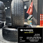 235 55 20 중고 타이어 교체 금호 크루젠프리미엄 캐딜락 XT5 파주 일산 고양시 인천 : 더쎈  휠 타이어