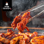 화앤닭 닭갈비 500g (소금/양념) : 초이끄