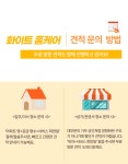 포항 북구 투룸 청소 전문 업체 : 데일리크린