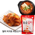 일미 찌개용볶음김치1KG(돈지볶음) : 까사마쉐