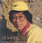 이태원 - 타조 / 솔개 / 고니 [가요LP] : LP-Audio