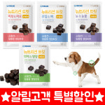 (알림고객상품)뉴트리션트릿 미니 10g 관절,눈물,피부,면역 : 펫포유