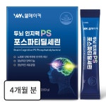 두뇌 인지력 PS 포스파티딜세린 300 순도 70% 피에스 포스타디딜세린 30포, 4개 : well maker