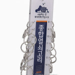 종합열쇠고리14 유치원 회사 캐비넷 상가 다용도 : 우리집만물상점