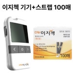 이지첵 혈당지 100매 스트립 시험지 + 혈당측정기 : 신우메디칼통상
