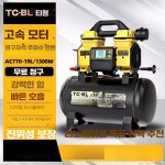 nrjy 3010콤프레샤 컴프레셔 에어  콤프 소형 AC998-59L 4400w : 나리자야-narijaya