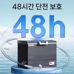 냉동실 냉동고 마이너스 86도 45도 65도 40도 : 골드랑대륙