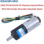 24gp-370 DC 6V 12V 24V 고토크 25KG.CM 유성 기어드 전기 모터 : 이십팔플렉스