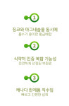 1+1 캐나다 직수입 은행잎추출물 징코 플라보놀베당체 기억력에 도움+인지력케어 유산균2포 : 골말상회