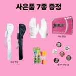 젝시오13 여성 화이트 에디션 풀세트 11.5L+유틸4L+아이언 7개 L : 웰컴골프