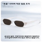 여성용 선글라스 AIKENI H1808 복고풍 편안함 스포츠 개성 패션 : 반월마켓