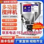 사료 제조기 조제기 농업용 목장 축사 우사 농장 시골 50kg 커버제외 체인모델 : 비종합유통