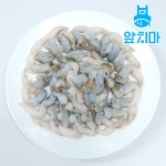 냉동 새조개살 1kg 새조개 샤브샤브 짬뽕 : 앞치마수산