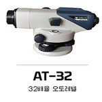 Auto level(오토 레벨기) AT-32 : 일등측기