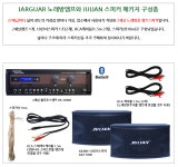 태진 금영 쟈가앰프스피커 PA-306BT JULI-1000 블루투스 노래방 체육관 강의장 : 명준미디어