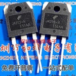 5PCS J4313-R TO-3P    Shenzhen Huangcheng Electronics에서 직접 구매 : 백호무역상