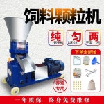 사료 제조기 목장 축사 우사 돼지 소 가축 볏짚 농사 후방형 125 220v 4.5KW : 비종합유통