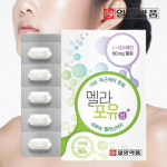멜라포유 기미 주근깨 완화 엘시스테인 L시스테인 의약외품 : 웰빙헬쓰