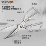 주방 가위 다용도 무테키바사미 스텐주방가위 25CM 다기능 러브 Yaxell 독일 : 텐폴드하이어010