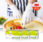 3M 니트릴 라텍스 장갑 블랙 M 100매 주방 다목적 쉐프 식당 : 3M 광일상사