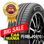 (택배or당일대구매장장착) 255/60R18 금호 크루젠 HP51  올시즌 제품 (108V)   255-60-18 카매니아 : 카매니아