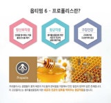 도그매니아 올라이프 5kg / 장건강사료 프로바이오틱스 : 조은사료 좋은날