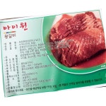 양념돼지왕갈비 아이원 목전지 10대 4K X2 식자재 : 곰왕푸드몰
