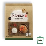 건강백서 건강한 발효(205) 2.5kg : 윌리펫