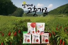 24년 특품 햇 고춧가루  [임가네 고춧가루] : 풀잎새