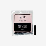 래쉬앤브로우 핀셋 캡 핀셋 보호 캡 : 엠스트롱 뷰티