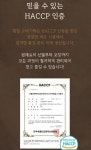 코코농수산물 제주 황칠 오메기떡 5가지 맛 30개입 : 코코농수산물