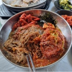 또밥찬 명태회무침 250g 국내제조 : 또밥찬