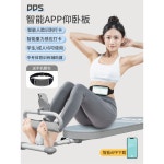 윗몸일으키기 운동기구 복근운동기구 싯업 기구 야외 : 나기마켓