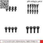 HSP 액세서리 볼 헤드 나사 51364 1/10TH SCALE 94513/94513PRO 전기 4WD 온로드 카용 : 주호유통